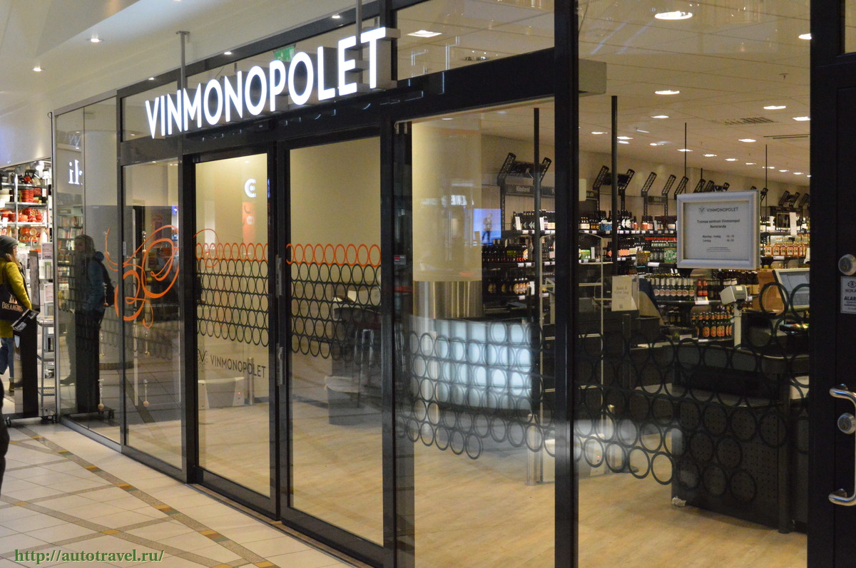Vinmonopolet норвежский государственный розничный торговец алкогольными напитками